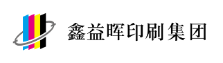 北京鑫益暉印刷有限公司